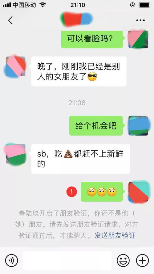 《女生表白后后悔：如何巧妙挽回心动的他？》