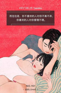 《同居前的准备清单：揭开与男生同居的序幕》