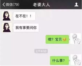 揭秘哄女生开心的五大套路：让爱情升温的秘诀