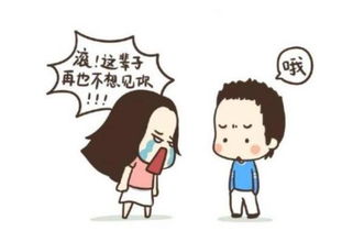 分手之痛：情感漩涡中的心灵疗愈之道