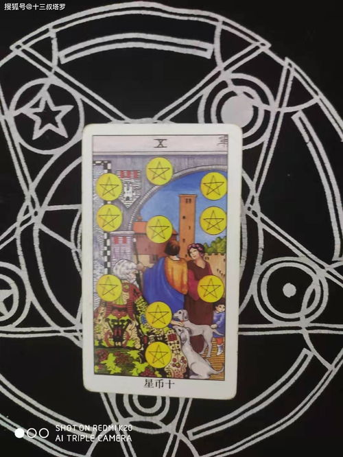 揭秘塔罗：另一半对我还有多少感情？