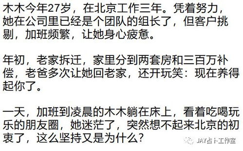 爱情测试：另一半性格预测准吗？揭秘心理测验的奥秘