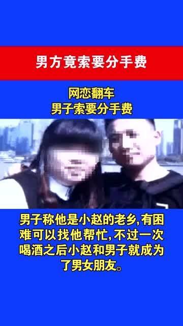 分手时男方痛哭：揭开男性情感表达的深层心理