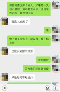 发现另一半还联系我怎么办？揭秘情感复合的五大关键点