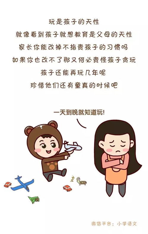 分手不伤人：如何优雅地结束一段关系