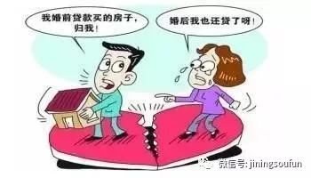 房产证婚后加名：法律保障下的家庭财富共享