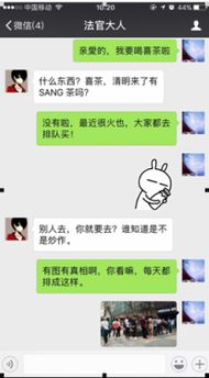 男人的冷漠与套路：揭秘现代男性心理的隐秘角落