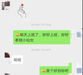 揭秘套路女孩子的土味情话：如何辨别与应对？