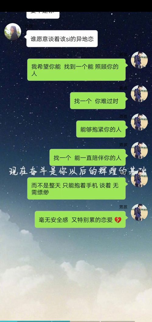 分手后男生后悔的几率有多大？揭秘复合背后的心理真相