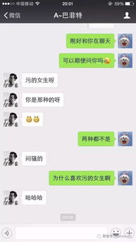 如何巧妙“套路”心仪的女孩？揭秘心理战术，提升恋爱成功率！