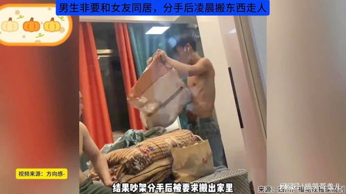 同居新时代：男生与女朋友同居后的生活变革