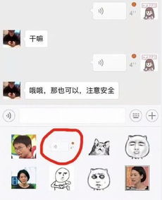 复合约会攻略：重燃爱火，她是否会再次心动？