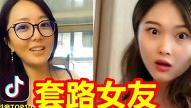揭秘男性海外“爱情”套路：如何识别与应对？