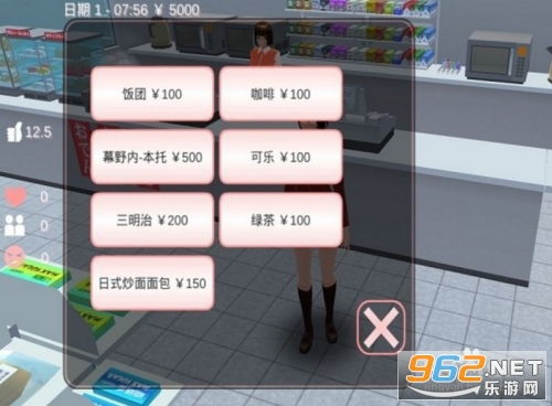 《樱花校园模拟器：解锁浪漫，教你轻松攻略心仪男生！》