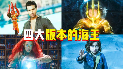 《揭秘与海王女生相处的秘诀：你准备好了吗？》