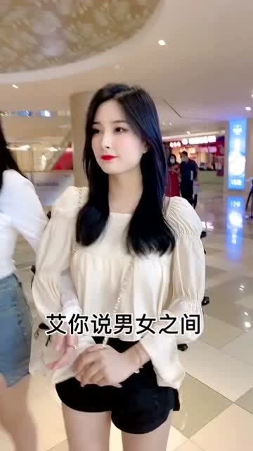 《揭秘丽江“坑女生”套路：你是否也陷入其中？》