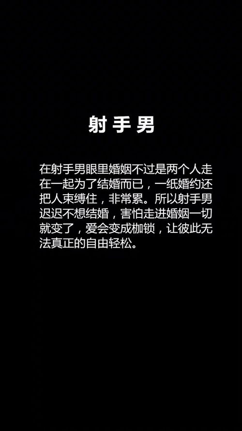 金牛座男生同居后的婚姻意愿：揭秘他们的爱情轨迹