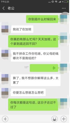 男方拖延不离婚，如何维权与自我保护？