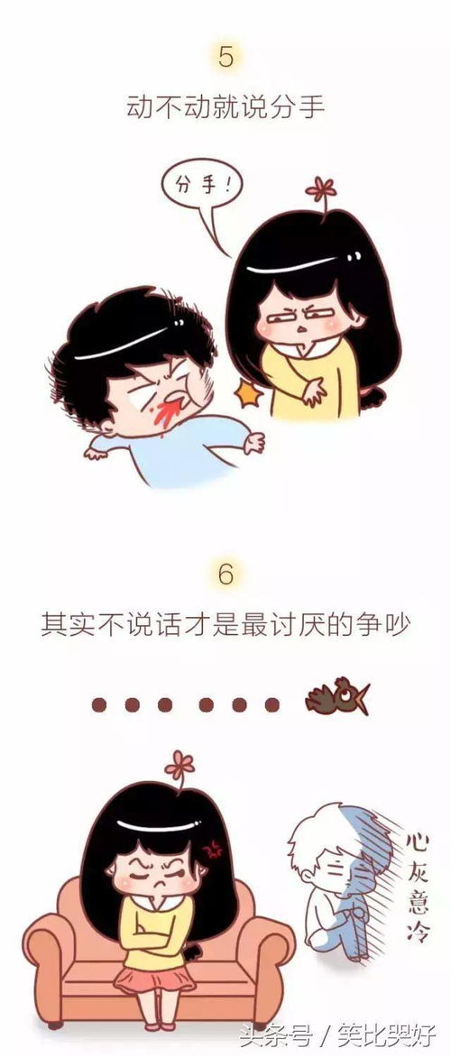 分手后，如何优雅地说再见？