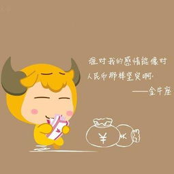 《难以接近的神秘星座：揭秘金牛女建立亲密关系的挑战》