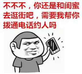 婚后女性热衷社交：揭秘婚后“女强人”们的社交生活