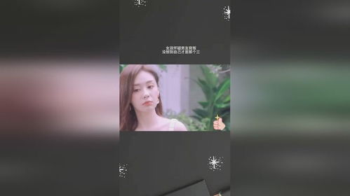 面对背叛疑云：女生如何巧妙应对感情危机？