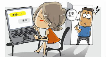 老公精神出轨，为何如此令人心痛？