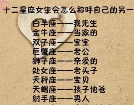 婚后如何称呼另一半？探索最佳称谓的艺术