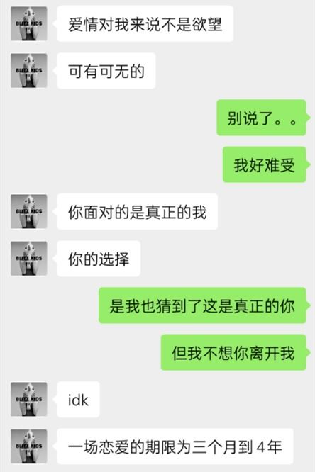 摆脱“下头”行为，如何让男生重新对你刮目相看？