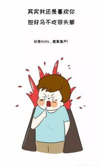 分手后的黄金复合期：揭秘女生提出分手后多久最容易复合