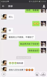 揭秘“套路”之谜：女孩子为何说你“套路”？