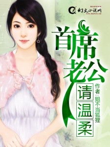 染指婚姻，老公请温柔——婚姻中的第三者如何妥善处理情感纠葛