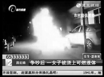 昆明女子火烧小三：冲动还是维权？揭秘家庭暴力背后的法律与心理