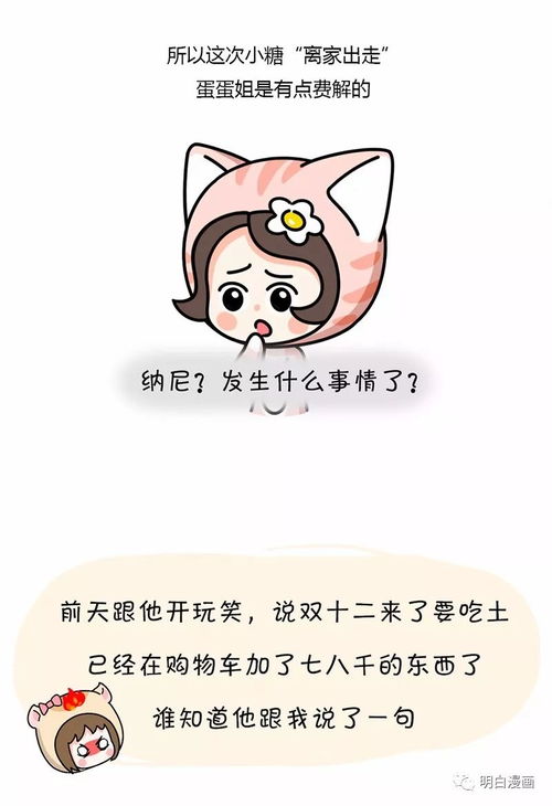 分手，何必难过：走出情伤的五大步骤