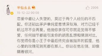 分手一年后，男人的心理变化：揭秘情感修复之路