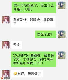 男人套路与真心的辨别指南：如何识破伪装，洞察真情？
