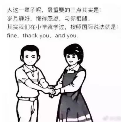 《男人诉苦求离婚：揭秘他们的心理套路与应对策略》