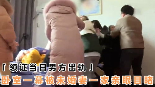 男方出轨：揭秘婚姻破裂的隐秘原因与应对策略