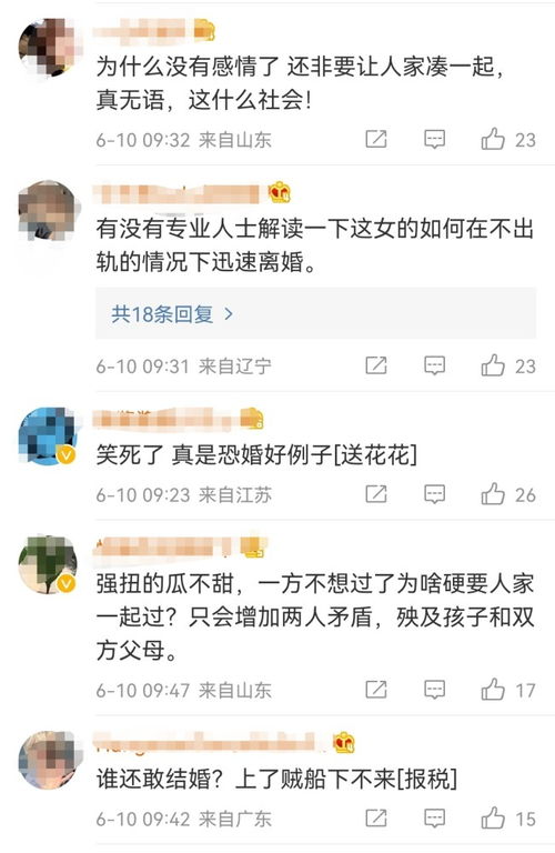 女方诉讼离婚男方不同意，能离吗？