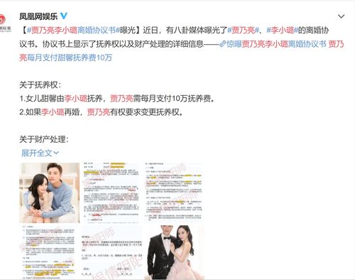 男方上头，女方写娉书：婚姻中的情感与策略平衡之道