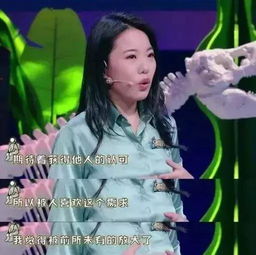 爱情保卫战：揭秘讨好型人格女嘉宾背后的心理密码