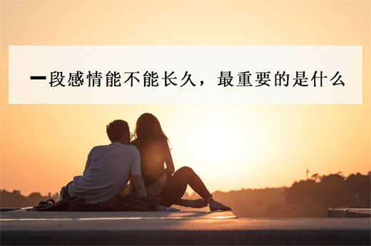 和睦夫妻，岁月静好